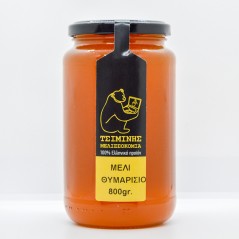 Miel de Thyme 800gr